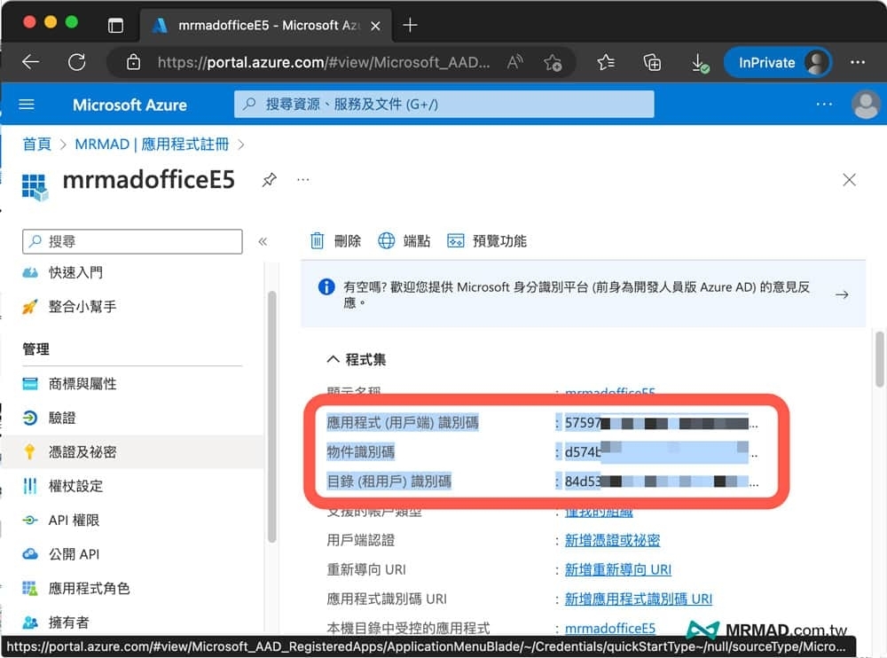 office-365-e5-and-onedrive-5tb-free-25.jpg